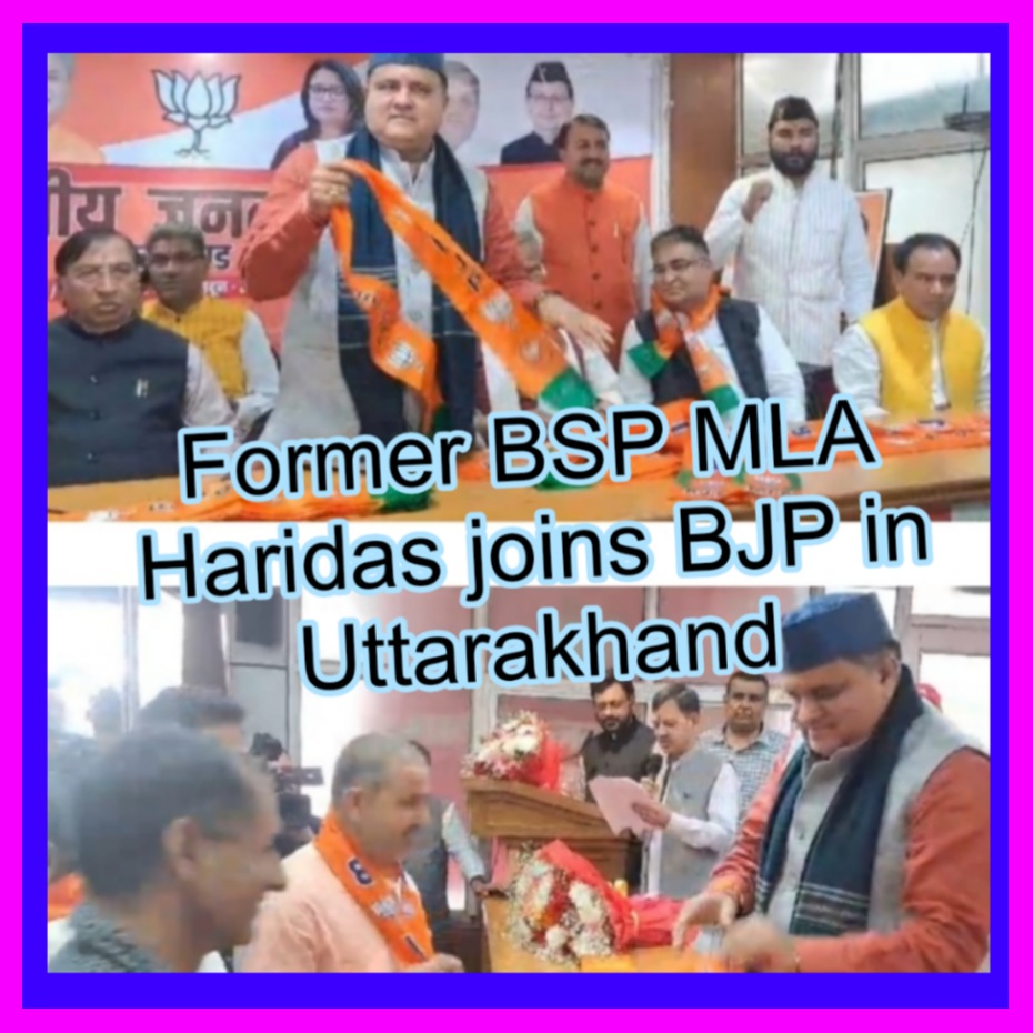 Former BSP MLA Haridas Joins BJP In Uttarakhand UK Nation News